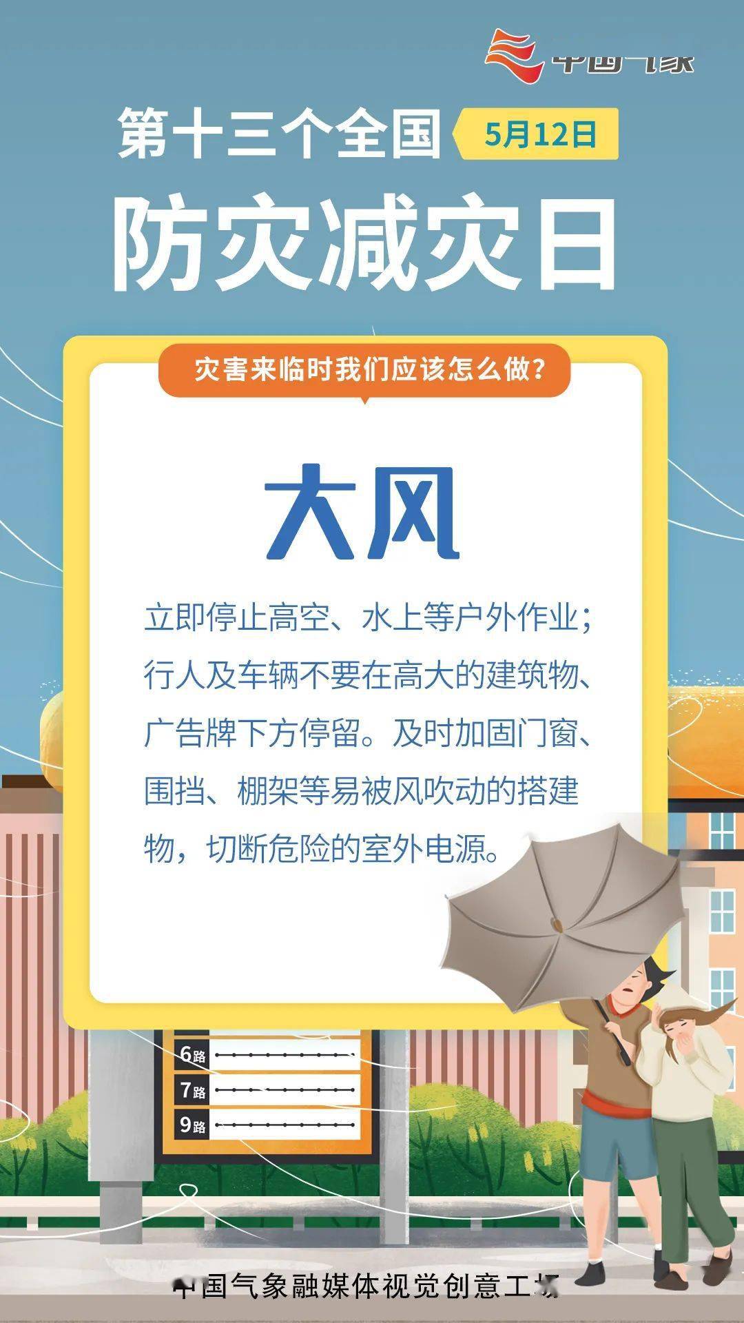 2025年全国最新疫情概况及应对策略