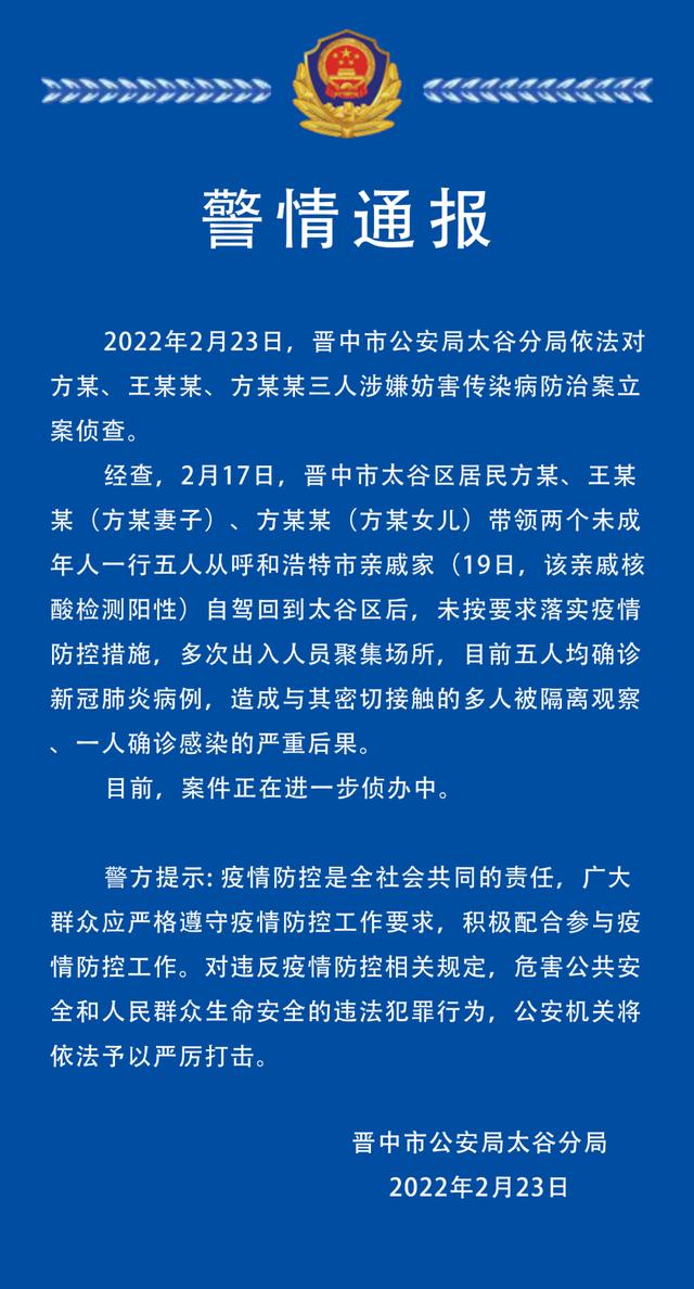 中国最新疫情数据报告，今日新增病例解析
