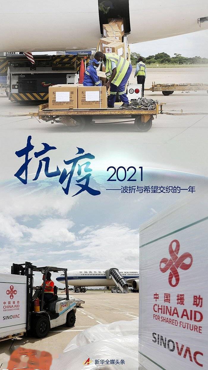 北京疫情下的挑战与希望，2021年的坚守与前行之路
