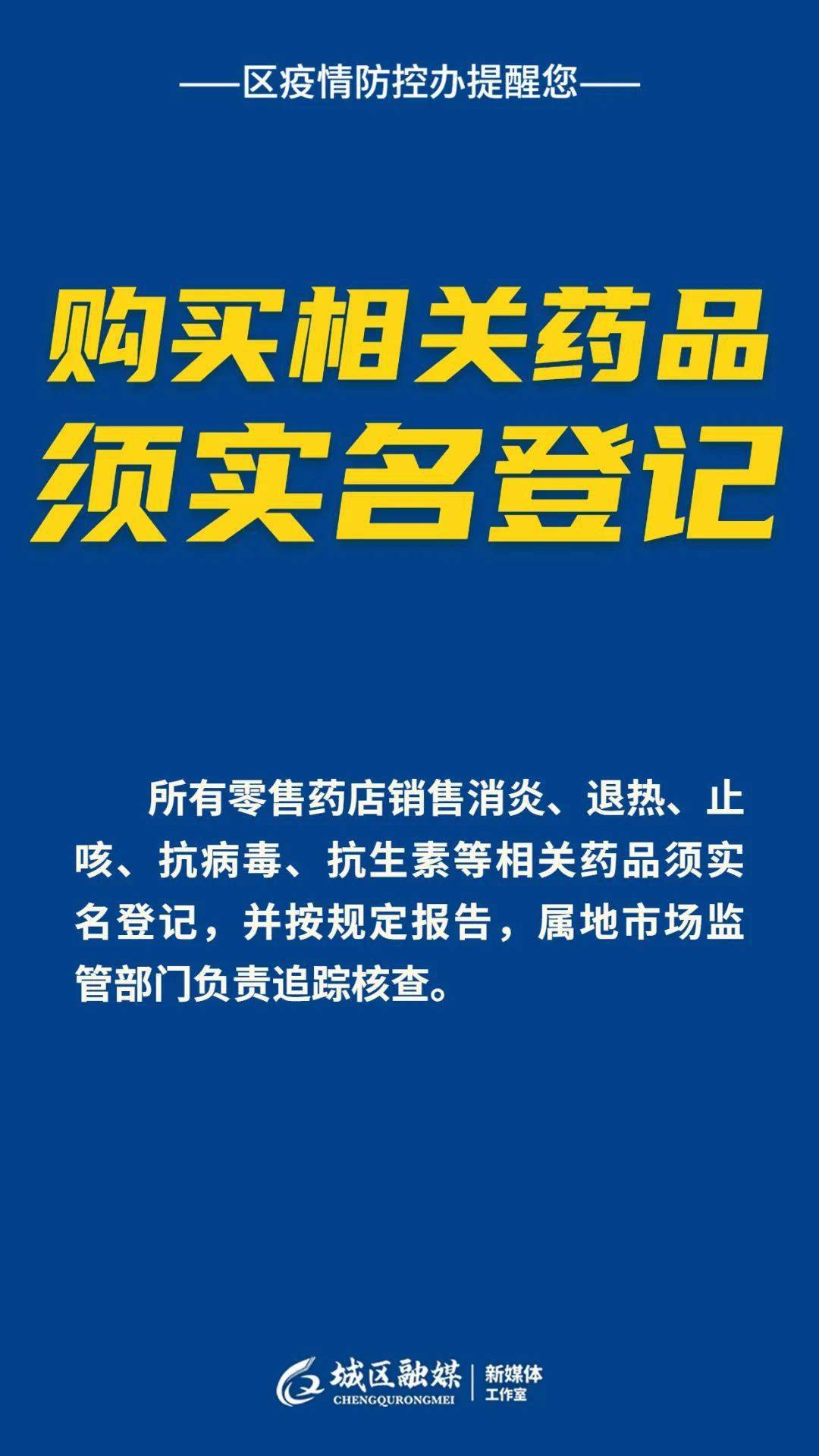 【郑州大学生抗疫/河南郑州大学生】