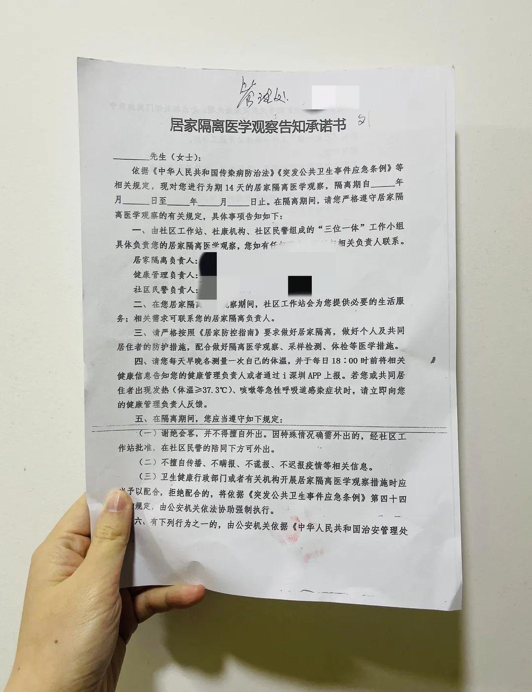 深圳坚决遏制疫情扩散，全市上下一心共筑防线最新消息