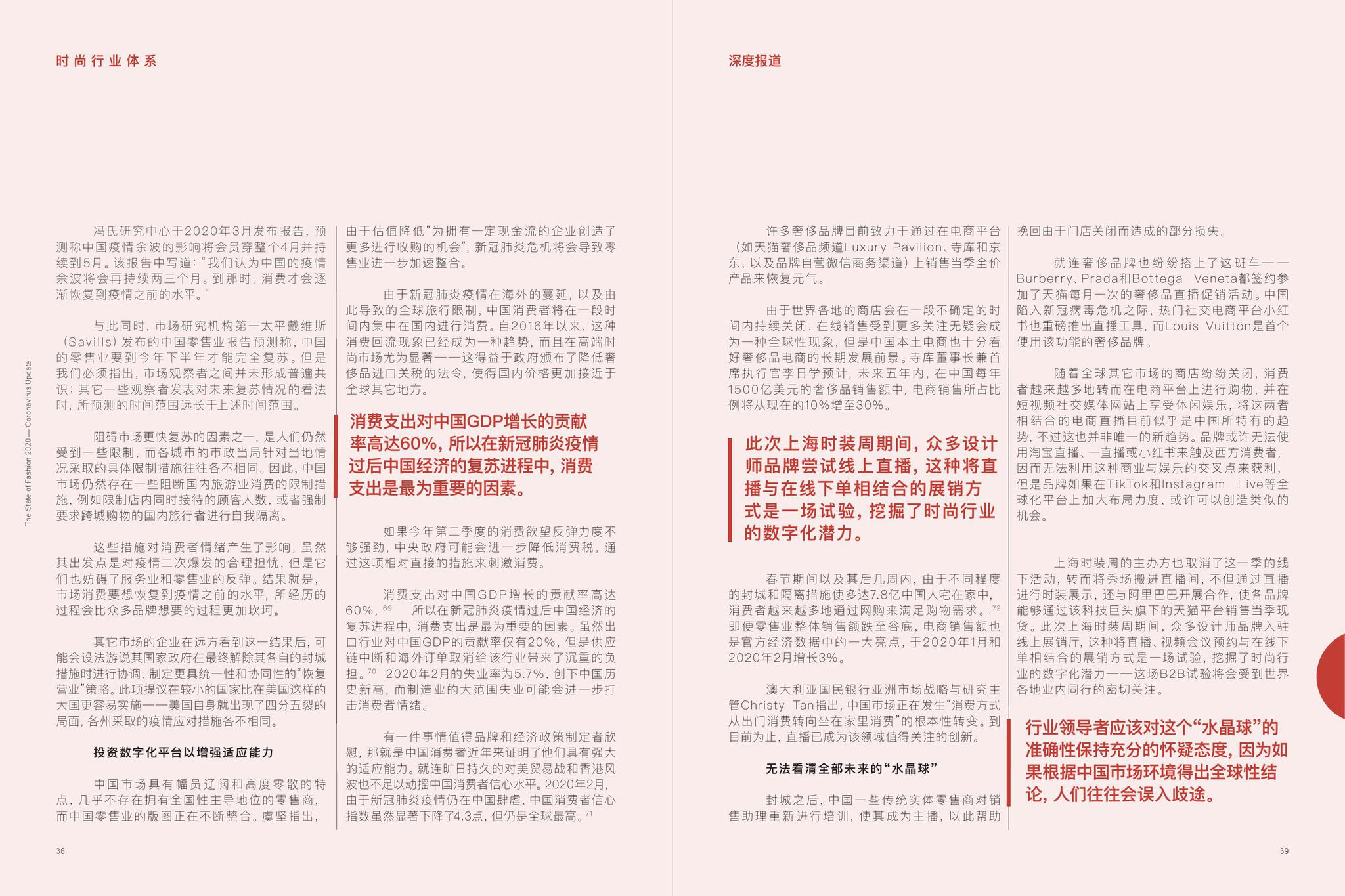 新冠疫情最新数据更新，今日新增病例深度分析