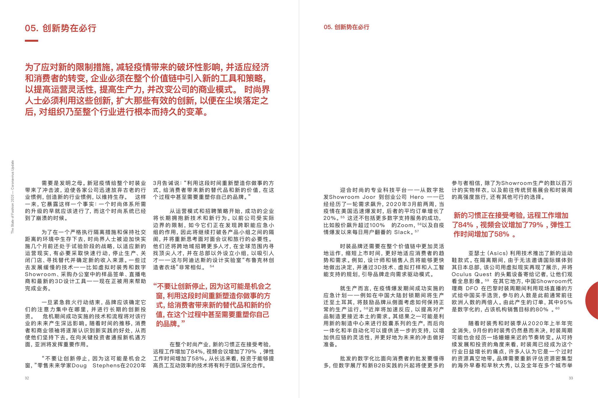 新冠疫情最新数据更新，今日新增病例深度分析