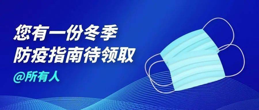 北京新冠疫情最新数据，城市防控进展及应对策略