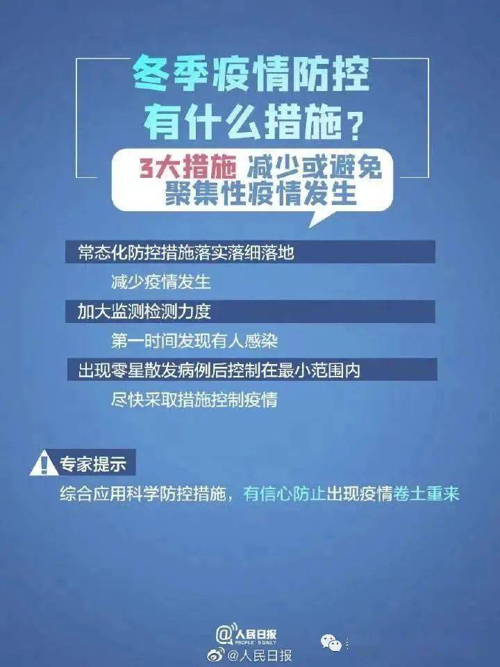重庆疫情防控形势持续稳定，新冠疫情最新数据消息更新