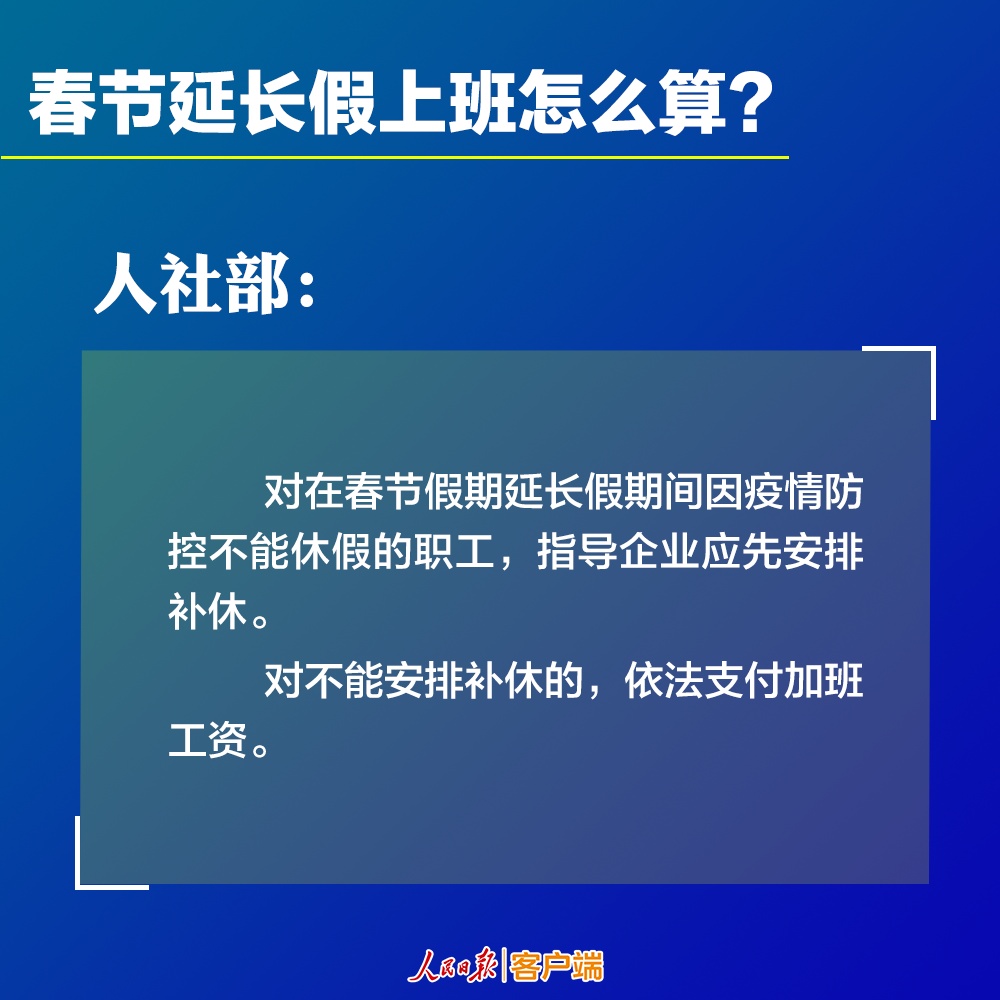 疫情期间企业薪酬政策，不扣工资的实践及其意义