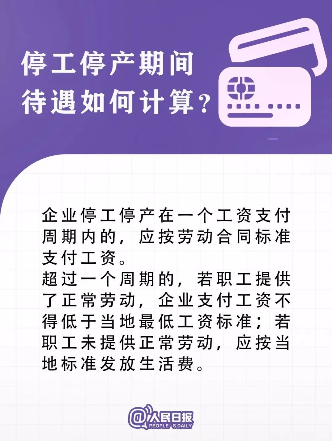 疫情什么时候才能放假呢（疫情什么时候放假?）