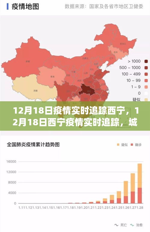 石家庄疫情第一例什么时候发现的（石家庄第一例新型冠状病毒是什么时候发现的）