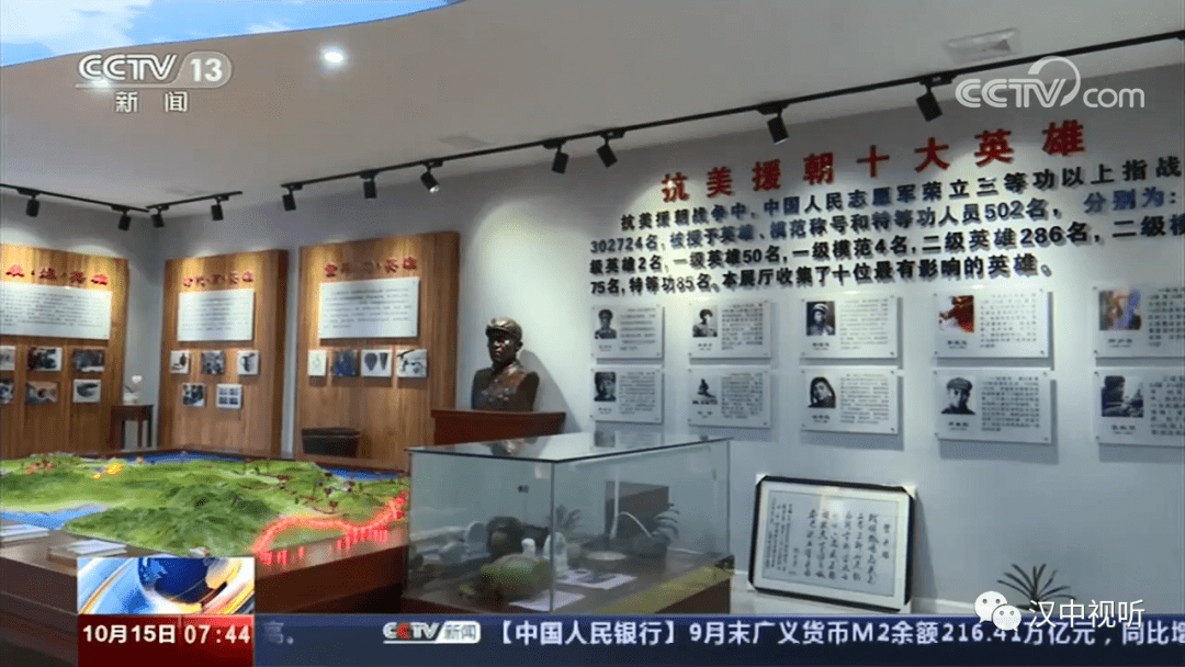 钟南山，疫情中的英雄人物光辉事迹简介