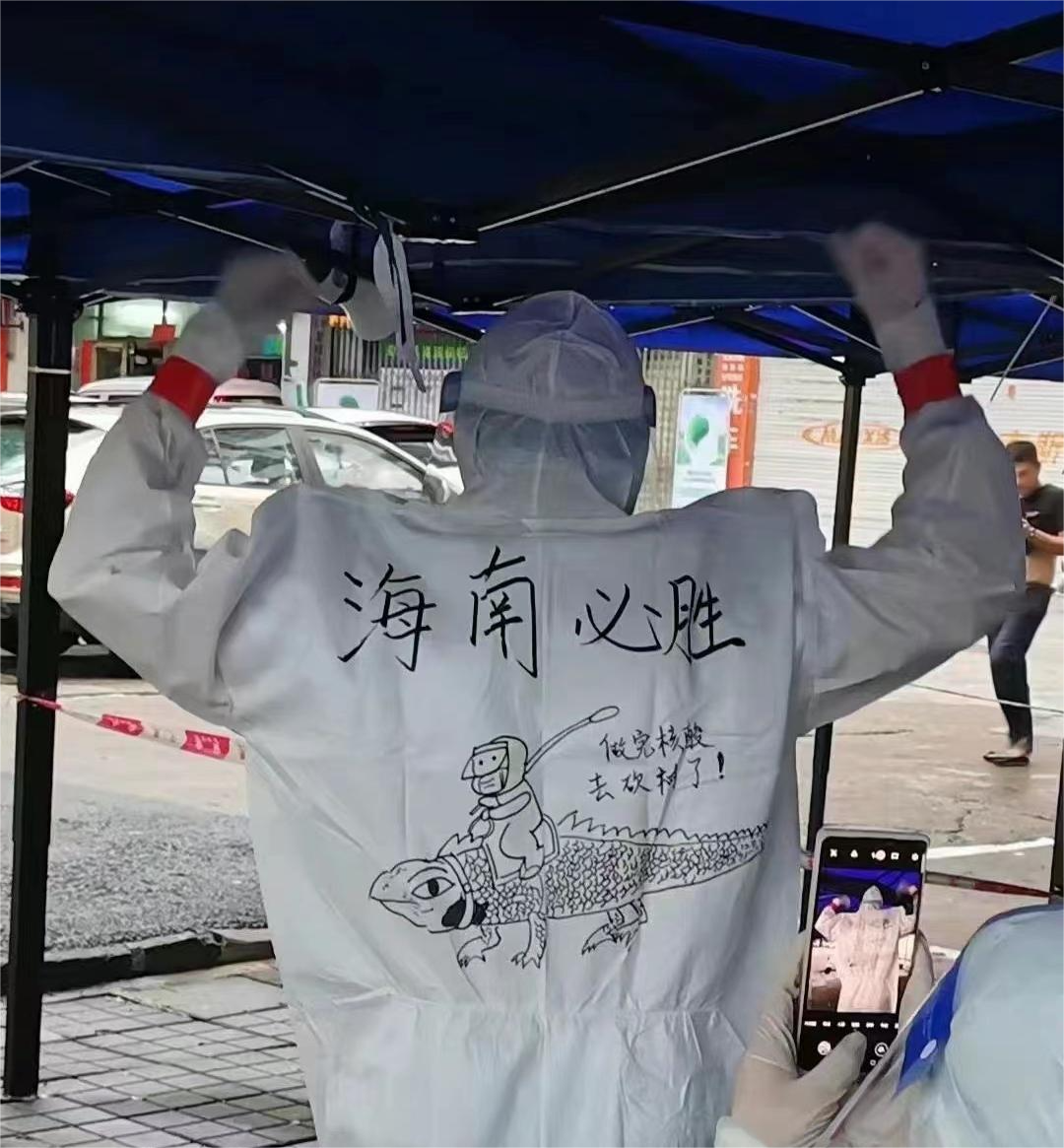 安徽疫情通知与青海最新消息全面解读