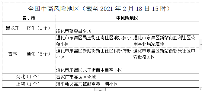 科普知识“微乐开挂辅助器免费安装 ”(原来确实是有挂)