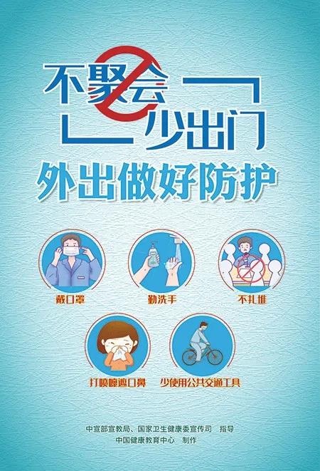 新冠疫情对中国经济影响的深度探究