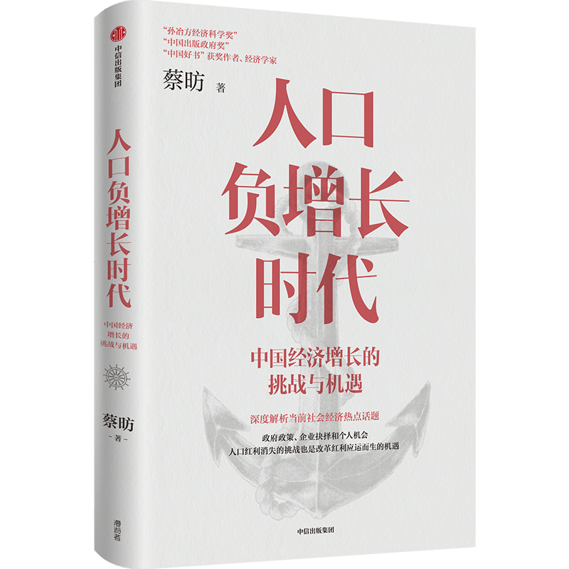 疫情期间中国经济，挑战与机遇同步存在
