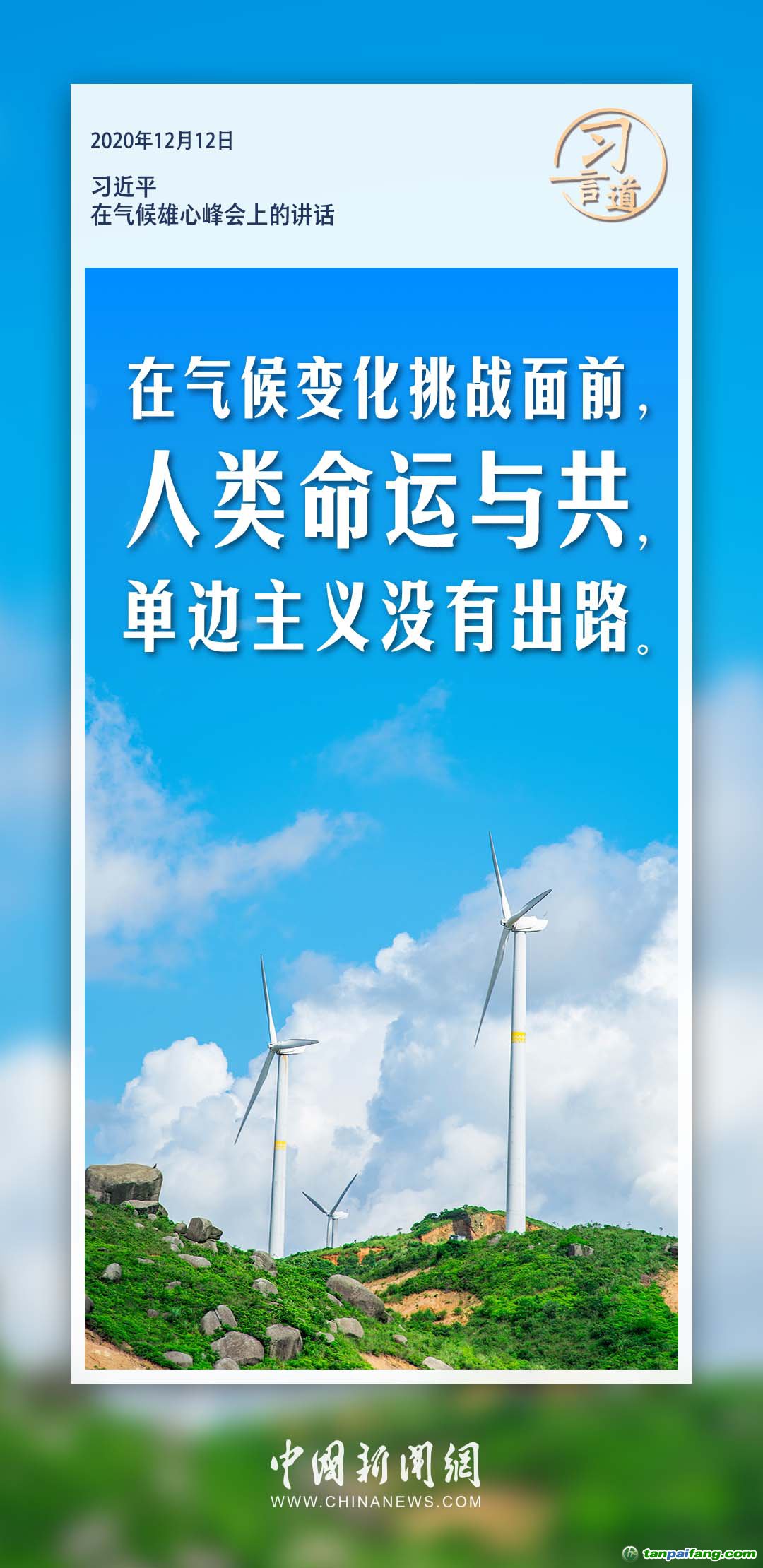 回望与反思，疫情爆发之际的全球性挑战回顾与启示