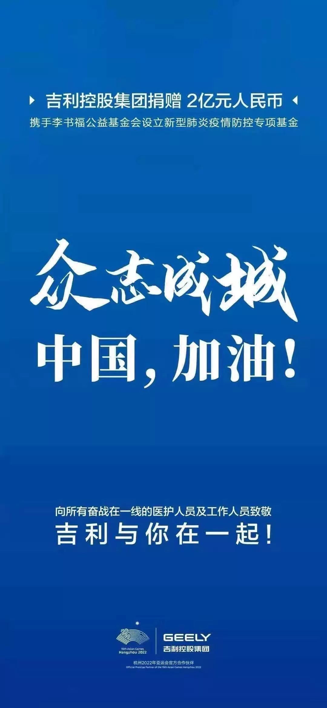 成都疫情，全民共克时艰的历程与挑战