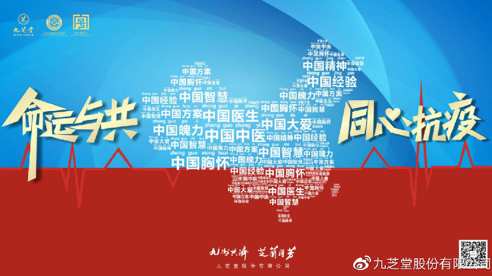 中国疫情挑战与应对之道过去几年的抗疫历程回顾