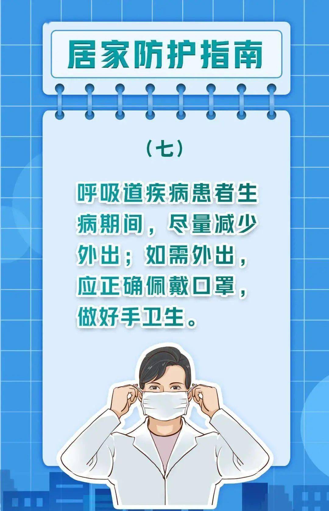 疫情下的咳嗽历程，断续的抗争岁月