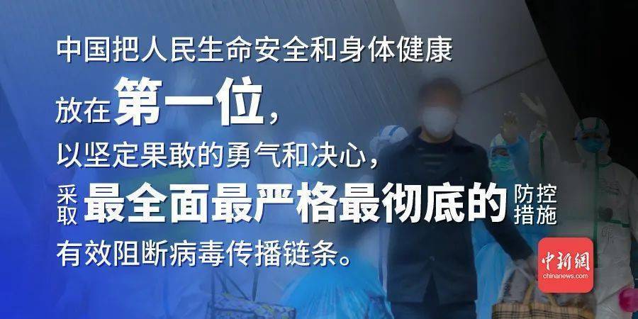 新冠疫情爆发与全球共同抗击，回顾数年抗疫历程