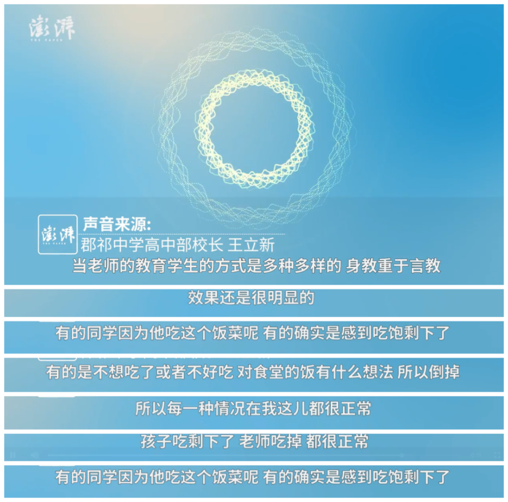湖北武汉疫情爆发时间深度探究