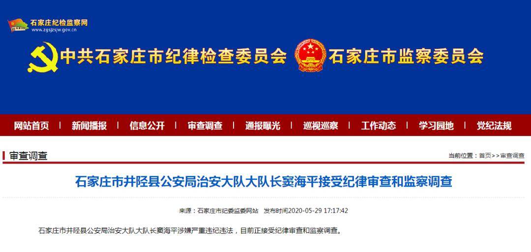 石家庄疫情解封展望与应对策略