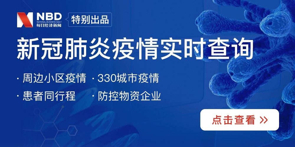 全球视角下的疫情解除之路探讨，2020年疫情解除之路展望
