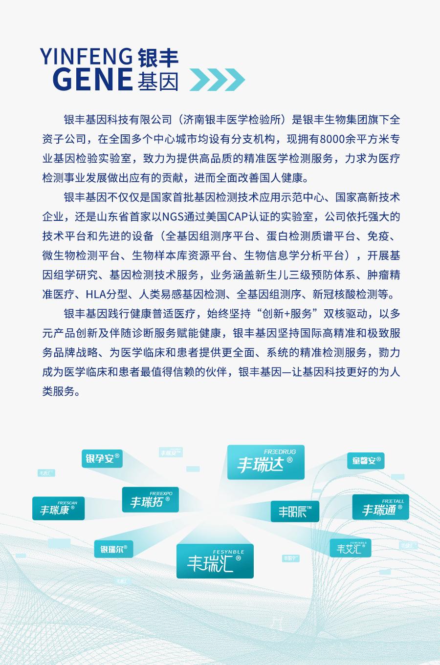 黑龙江省最新疫情通报,防控措施升级,市民需加强防护 黑龙江省最新疫情通报,防控措施升级,市民需加强防护