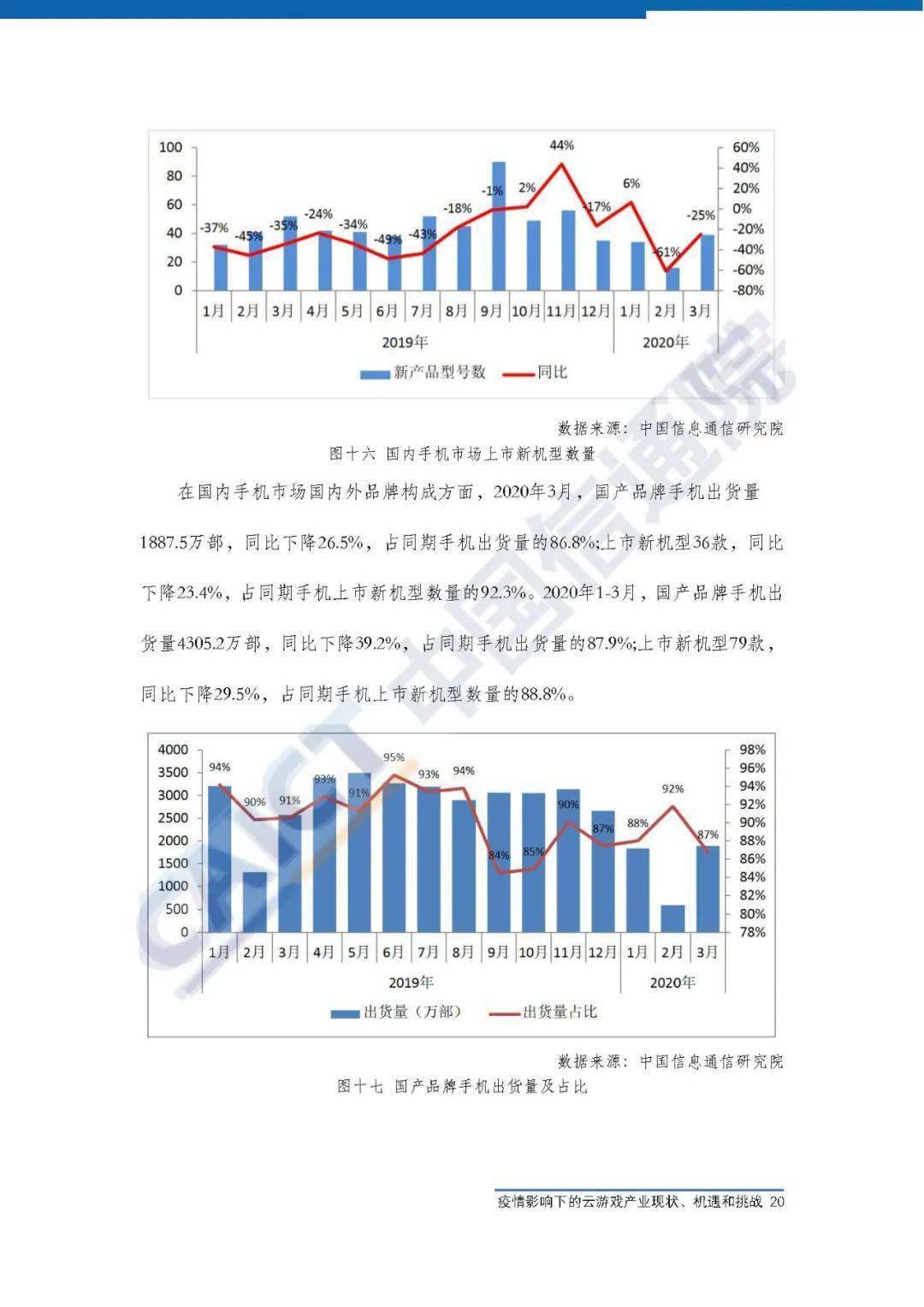 石家庄疫情回顾，2020年的挑战与应对策略