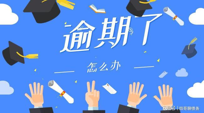 疫情下负债累累现象的社会观察与反思