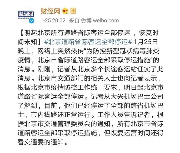 重庆那边的疫情怎么样:重庆那边的2021年疫情怎么样