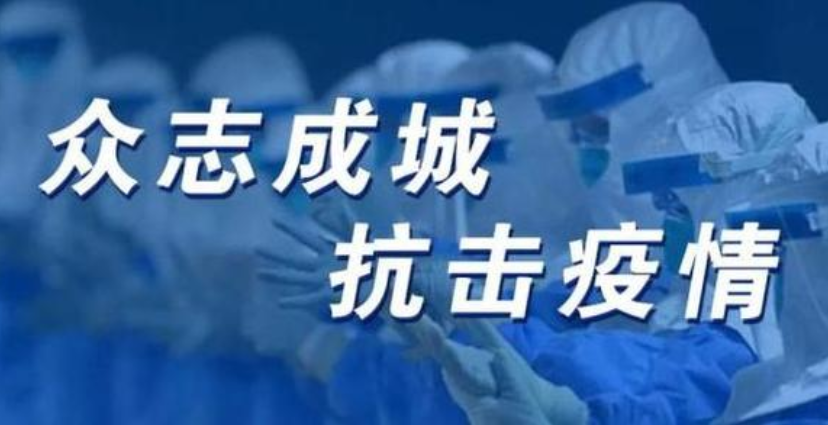 北京疫情过去的时间节点，共同的努力与胜利