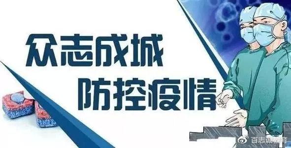 黑龙江省疫情最新进展，防控措施升级，全力保障民众健康