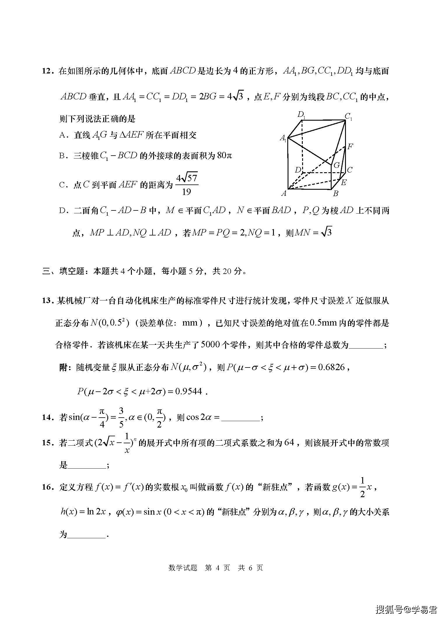 青岛疫情解封后的城市复苏与民众期待