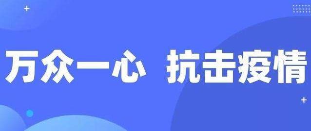 疫情背景下的急诊挑战与应对策略