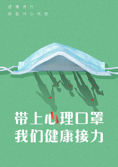 当下疫情理性看待与心态平衡的重要性，避免过度聚焦疫情的思考与启示