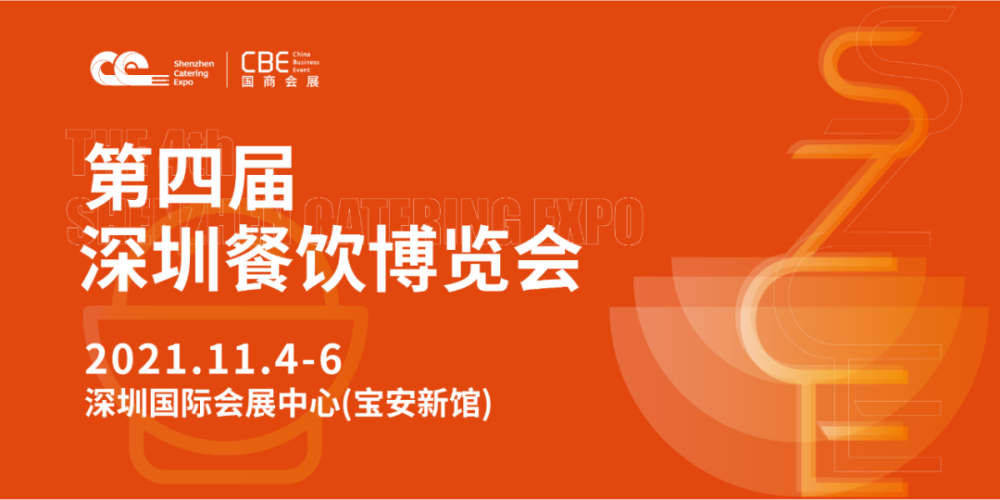 后疫情时代来临？2024年的时空转折之路。