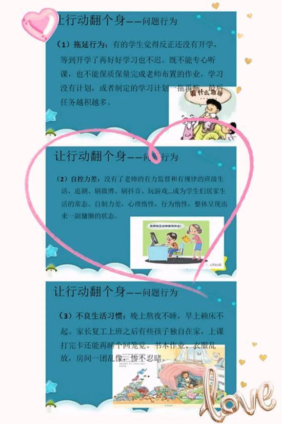 疫情后的重塑与新生时代