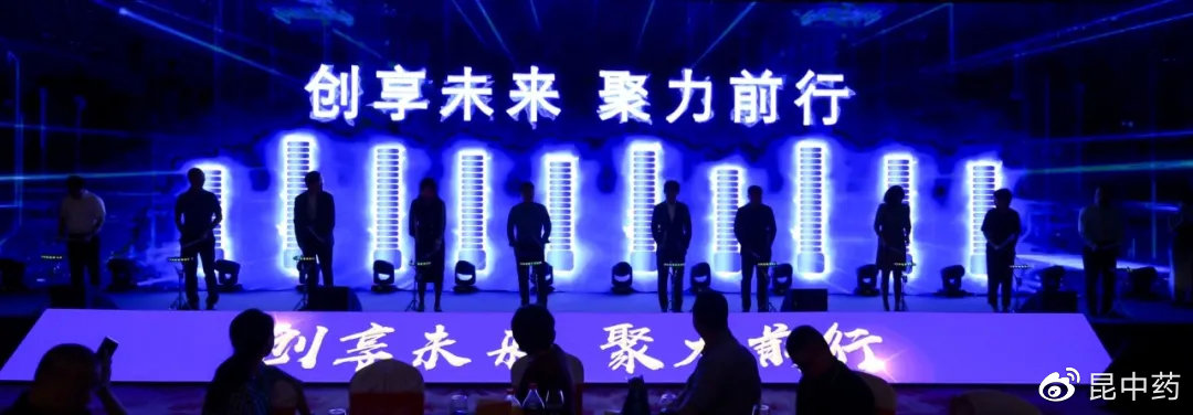 后疫情时代，重塑生活工作和谐旋律，变革节奏起舞