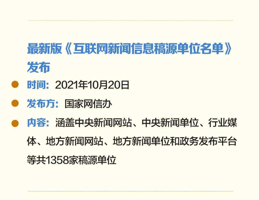 回望2020，疫情重大事件时间轴回顾