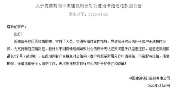 征信逾期恢复与疫情证明开具，深度探讨与解析