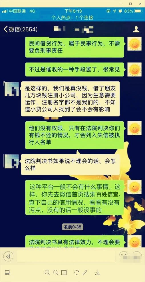 疫情期间征信逾期申诉的挑战及应对策略