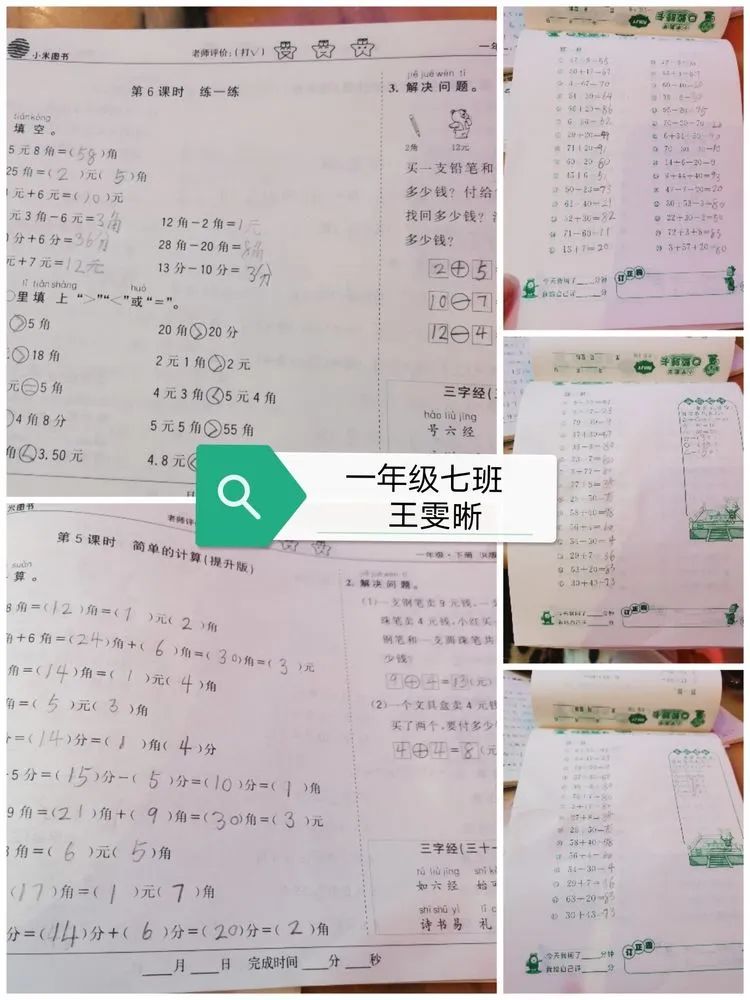 疫情期间无收入家庭应对策略与生存建议，渡过难关的实用指南