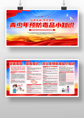 疫情防控宣传图片，传递力量，凝聚人心之战