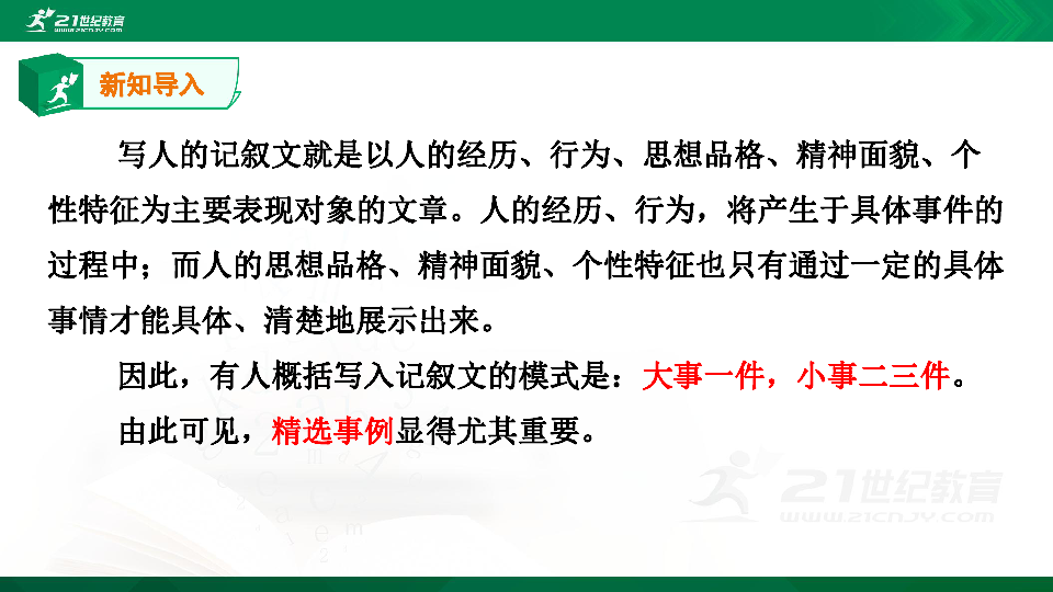 疫情背景下征信逾期证明原因撰写指南与解析