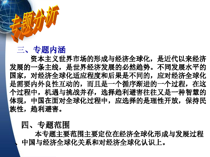 疫情三年，历史烙印、挑战与反思