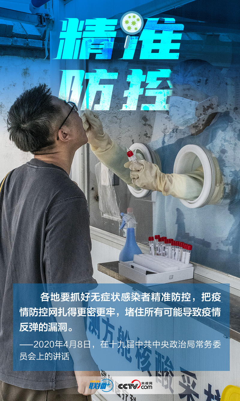 疫情防控，何时筑起防线？