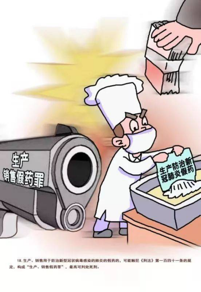 郑州疫情封闭的区域:郑州疫情封闭的区域有哪些
