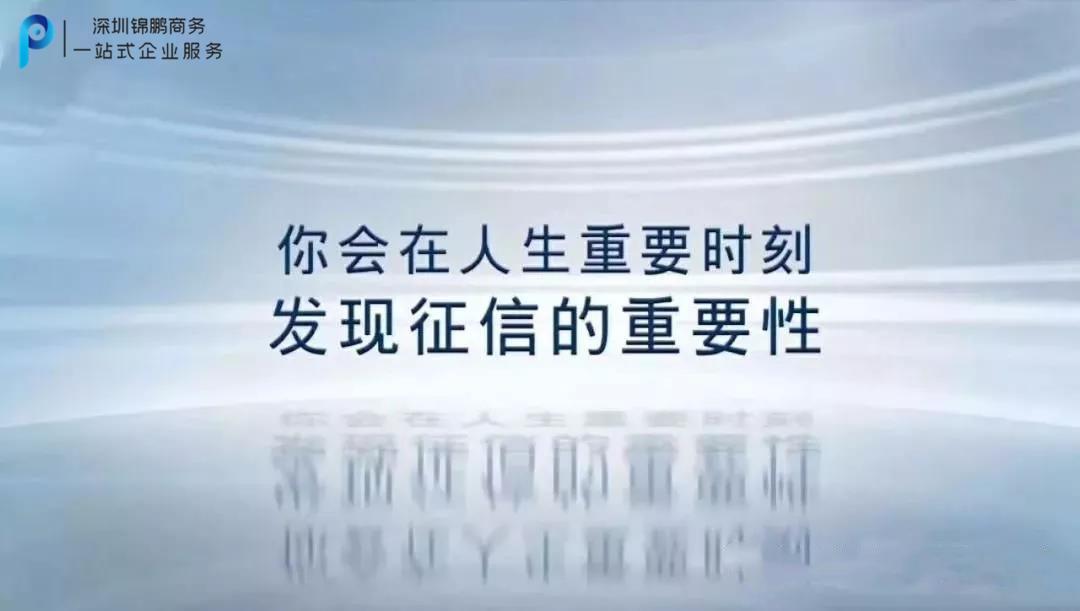 疫情期间征信逾期记录消除解析及策略探讨