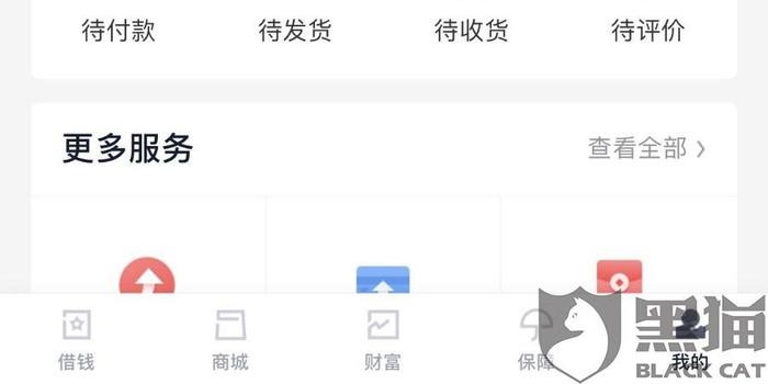 疫情期间征信的重要性及其影响分析