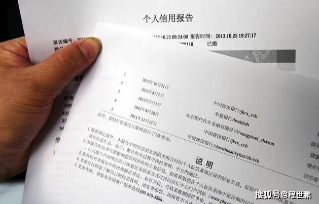 疫情背景下征信逾期证明范本撰写指南及要点解析
