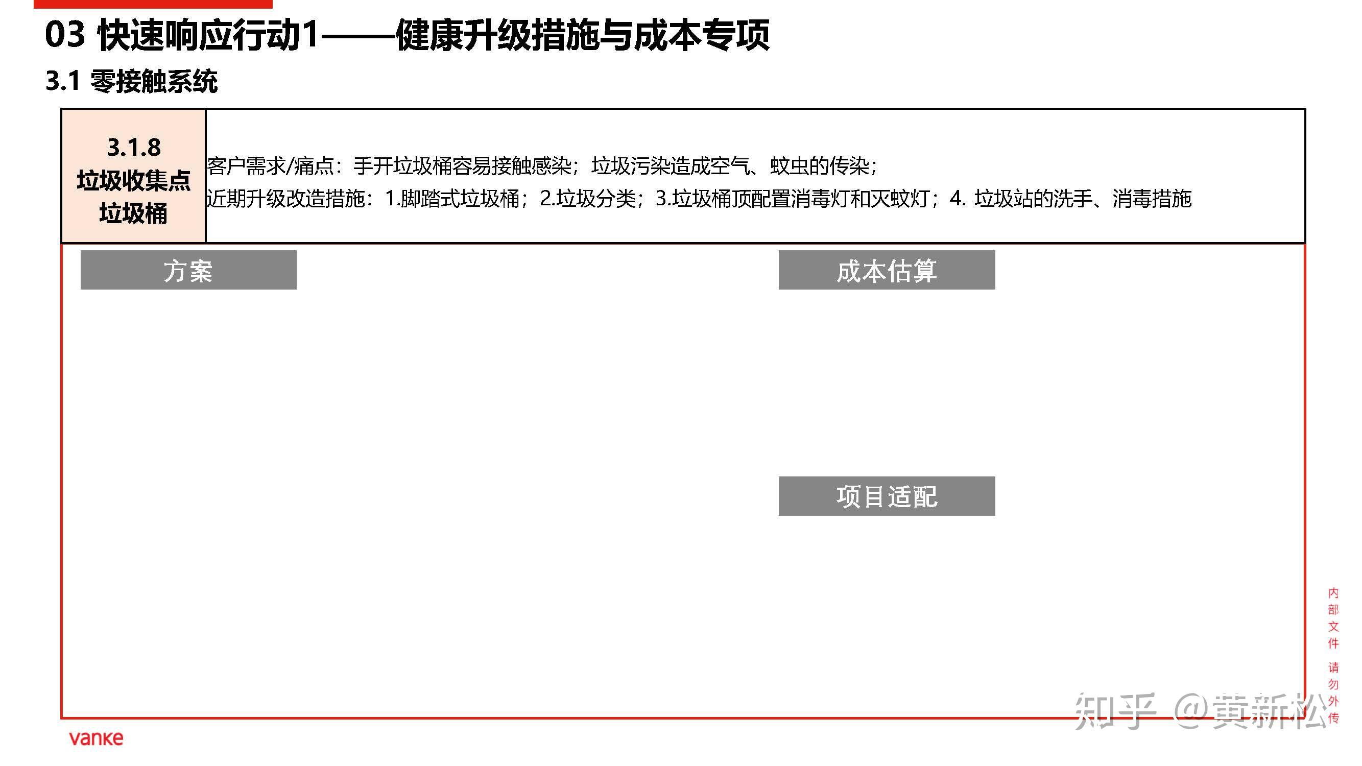 疫情期间逾期证明材料模板与应对策略解读